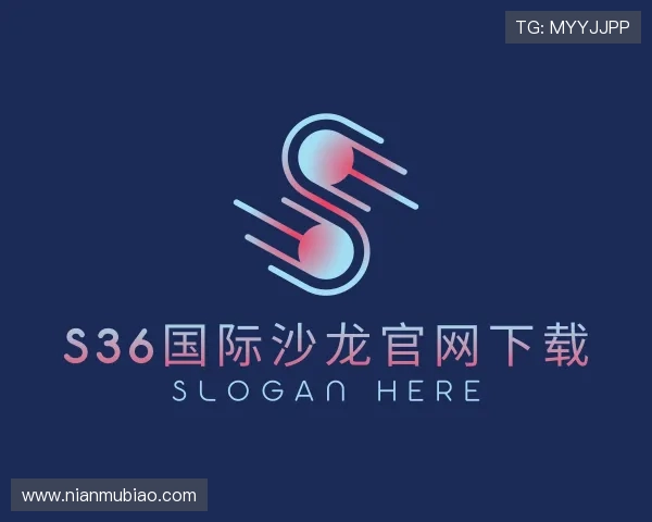 发现S36国际沙龙官网下载